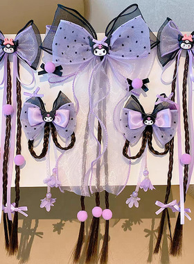 儿童紫色库洛米蝴蝶结发夹假发辫发卡女童洛丽塔公主头饰可爱飘带