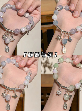 招财纳福女孩手链手链小众