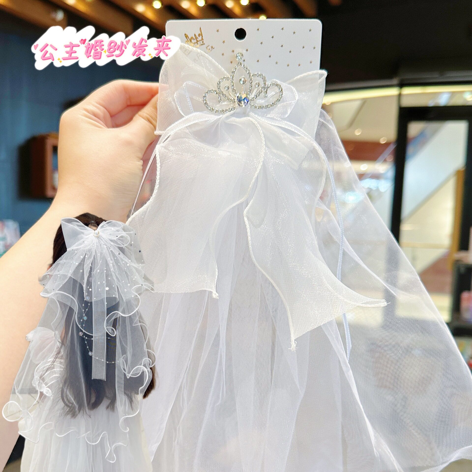 新款儿童发夹披纱皇冠婚纱顶夹可爱女童发饰小女孩不伤发儿童头饰
