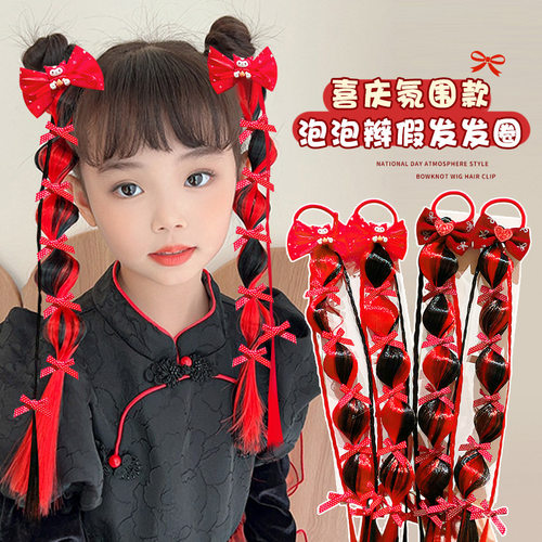 儿童新年红色甜酷假发辫子头饰发圈甜美泡泡麻花辫女孩扎马尾发饰