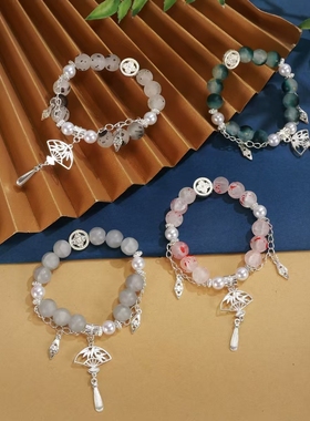 女生手串古风少女新中式水墨画流苏扇子手链国风磨砂琉璃珠手串