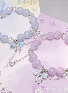 女孩玻璃手链超仙水晶蝴蝶结手链女生手链感学生甜美百搭彩色手串