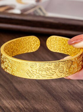 金店款婚庆喜庆金镯子金吉言八宝莲花开口手镯宽版新中式金色手镯