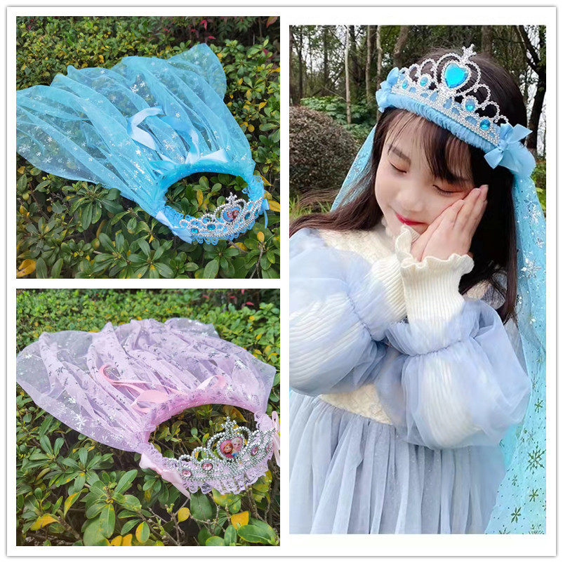 儿童皇冠头纱冰雪奇缘爱莎花环头饰发箍公主披纱 小女孩婚纱发饰