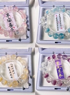 2条马卡龙彩色系琉璃串珠手链女生甜美手链礼物少女手串女孩手链