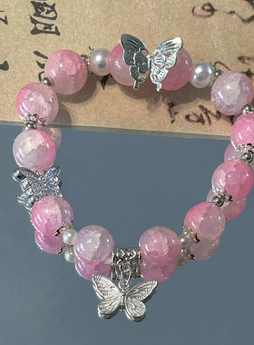 三只学生闺蜜串珠琉璃森系女