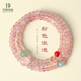新中式 水晶手串 天然三圈白冰体草莓晶水晶手链女红玛瑙月光石爆款