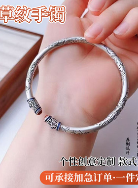 合金唐草纹手镯中式女古法滴釉描金国风手镯仿古手镯合金镀银手镯