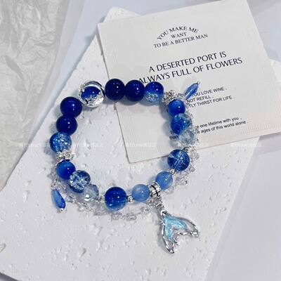 女孩冰蓝琉璃手链精致周深应援色串珠手链高颜值学生手链闺蜜礼物