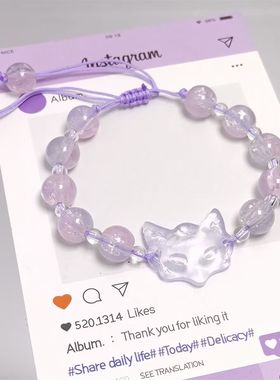 2025限定灵狐水晶森系手链女孩手链高级百搭可调节学生闺蜜手串