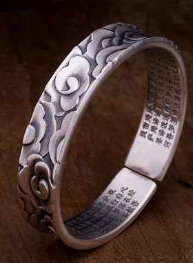 铜镀银手镯复古做旧男女镯子莲叶祥云心经刻字浮雕开口仿古手镯