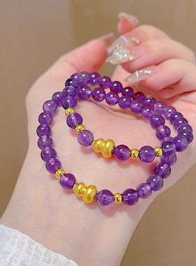 仿乌拉圭紫水晶葫芦手串女生紫色手串百搭高级感中式国风手链女孩