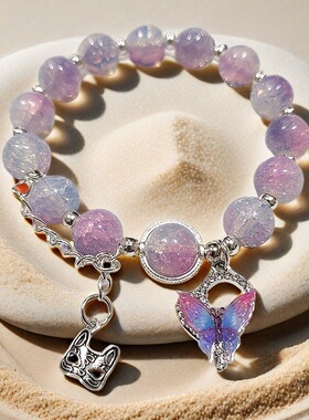 炫彩樱蓝蝴蝶琉璃手链女生高级感闺蜜神秘面具手串女孩水晶手链