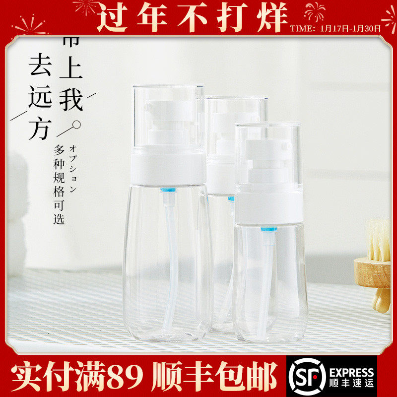 擠壓小噴瓶化妝水噴霧瓶旅行套裝塑料透明便攜噴水瓶可愛韓版臉部在類目 彩妝/香水/美妝工具, 其他美容工具, 化妝/美容工具中 - 來自Buy2taobao.com提供專業的淘寶代購服務