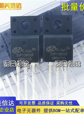 进口全新原装 SVF13N50F 13N50 场效应MOS管 500V 13A TO-220F