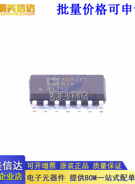 全新原装AD5241BRZ10 AD5241BR AD5241 SOP-14 贴片电位器芯片