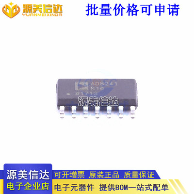 主控芯片单片机一站式bom配单