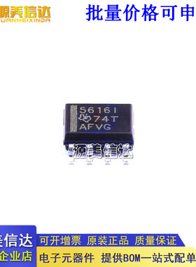 全新原装 TLV5616IDR 5616I 贴片SOP-8 数模转换器