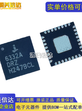 全新原装 ISL6332ADRZ QFN 丝印6332ADRZ 封装qfn32 一站式表配单