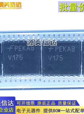 进口全新原装 74VHC175MTC 丝印V175 逻辑IC 触发器芯片 TSSOP16