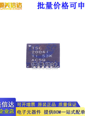 全新原装 TSC2004IRTJR TSC2004IRTJR 触摸屏控制器