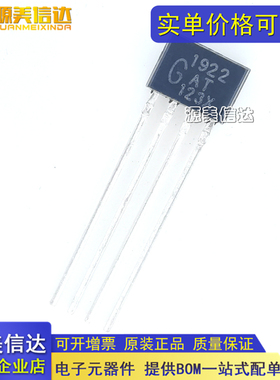 TLE4921-5U TLE4921 丝印21-5U PG-SSO-4 汽车霍尔齿轮传感器