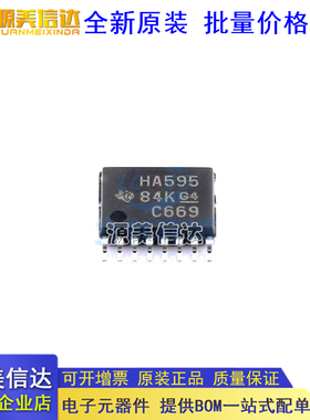 全新原装 SN74AHC595PWR 移位寄存器芯片 封装 TSSOP16 丝印HA595