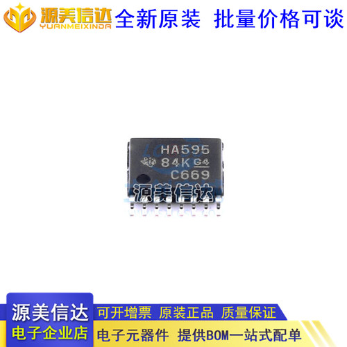 主控芯片单片机一站式bom配单