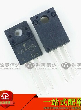 K22A10N1 TK22A10N1 52A100V全新原装进口 场效应管 TO220F三极管