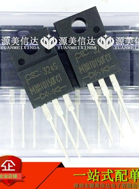 MBR10150FCT MBRF10150CT 10A150V 全新原装 肖特基二极管 TO220F