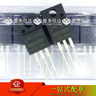 深圳一站式电子元器件配套