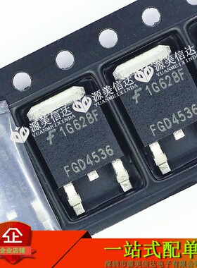 FGD4536 贴片TO-252 液晶等离子常用 MOS管 进口 FGD4536TM