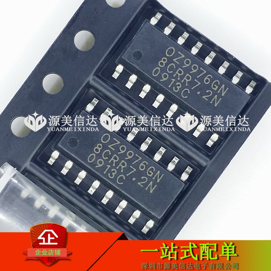 oz9976gn全新原装贴片液晶