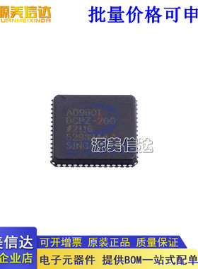 全新原装 AD9601 AD9601BCPZ-200 AD9601BCPZ-250 LFCSP-56