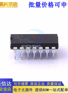 进口全新原装AD534SD/SDZ 595AQ/CQ 734AQ/BQ 650JN/JNZ/KN/KNZ