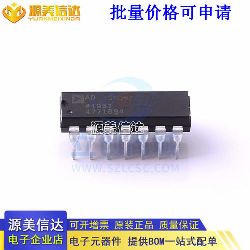 主控芯片单片机一站式bom配单