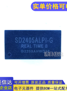 全新原装 SD2405ALPI-G SD2405API 直插DIP16 时钟芯片IC