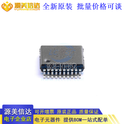 主控芯片单片机一站式bom配单