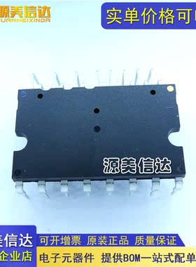 全新原装 IGCM15F60GA 变频空调功率模块