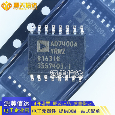 主控IC单片机微控制器芯片