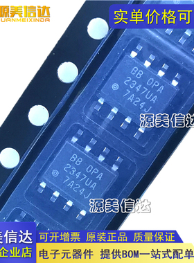全新原装 OPA2347UA OPA2347 运算放大器芯片 封装SOP8