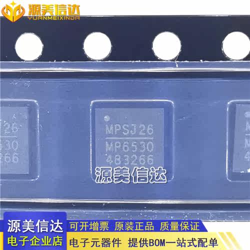 PCB元器件一站式配套单片机