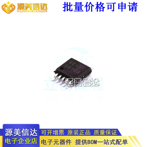 全新原装 TPS54160ADGQR TPS54160ADGQ 5416A  电子元器件配单