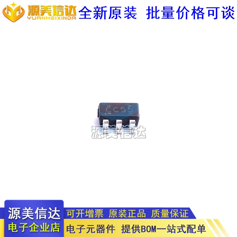 主控芯片单片机一站式bom配单