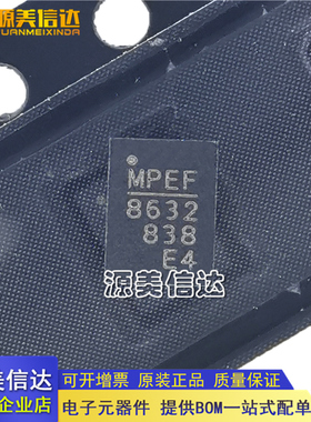 全新原装 MPQ8632GLE-4 MPQ8632 MP8632 MP8632GLE QFN16电源管理