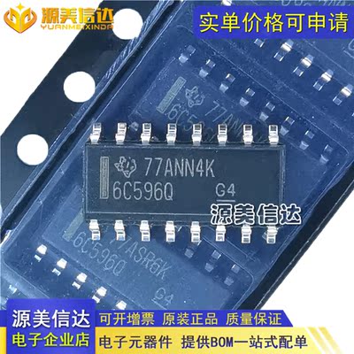 PCB元器件一站式配套单片机