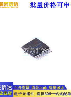 进口全新原装 AD5328BRUZ TSSOP-16 贴片REEL7 BRU  IC芯片