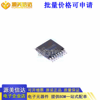 进口全新原装 AD5328BRUZ TSSOP-16 贴片REEL7 BRU  IC芯片