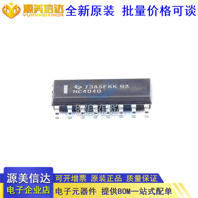 主控芯片单片机一站式bom配单