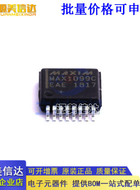 全新原装  ADC MAX1099CEAE+ MAX1099CEAE+ 模数转换芯片